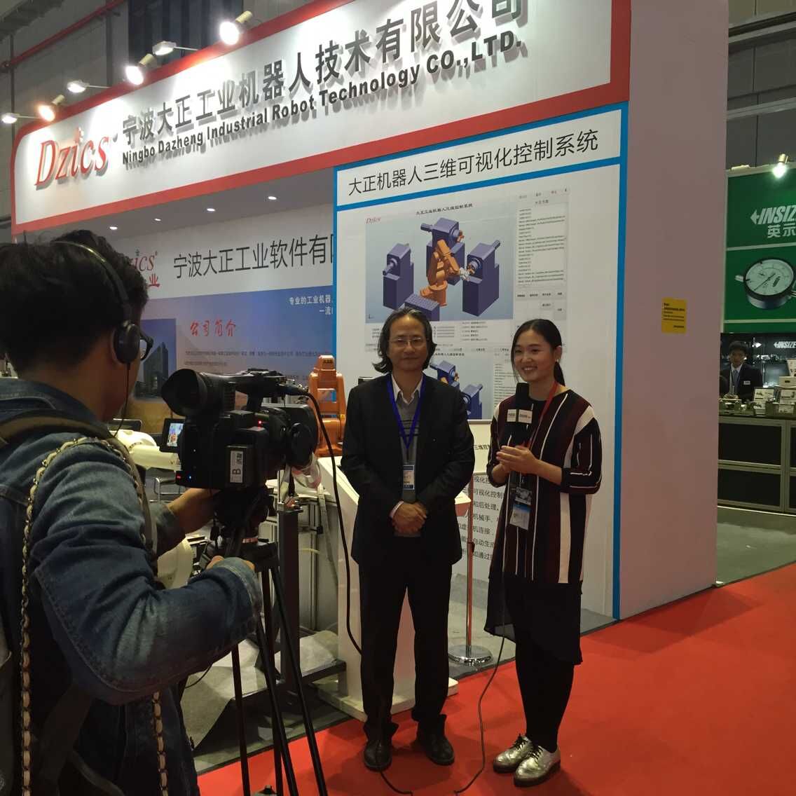 大正工业三亿上海工博展圆满成功 大正工业三亿上海工博展圆满成功